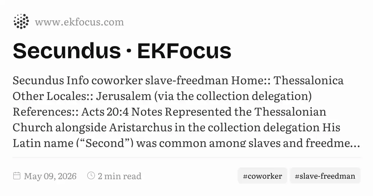 Secundus · EKFocus